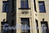 Ул. Радищева, д. 17-19. Элементы декора фасада. Фото июль 2010 г.