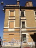 Ул. Радищева, д. 33. Фрагмент фасада по Баскову переулку. Фото июль 2010 г.