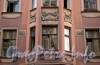 Верейская ул., д. 3. Элементы декора фасада здания. Фото август 2010 г.