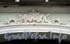 Верейская ул., д. 34-36. Картуш над аркой ворот особняка. Фото август 2010 г.
