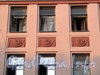 Верейская ул., д. 46. Фрагмент фасада. Фото август 2010 г.