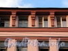 Верейская ул., д. 46. Фрагмент фасада. Фото август 2010 г.