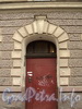 Петропавловская ул., д. 8. Дверь парадной. Фото октябрь 2010 г.