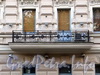 Мичуринская ул., д. 6. Бывший доходный дом А.Ф. Красовского. Решетка балкона. Фото октябрь 2010 г.