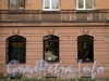 Мичуринская ул., д. 12 (правая часть). Оконные проемы первого этажа. Фото октябрь 2010 г.