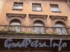 Мичуринская ул., д. 12 (правая часть). Решетка балкона. Фото октябрь 2010 г.