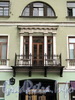 Гагаринская ул., д. 16. Фрагмент центральной части фасада. Фото сентябрь 2010 г.