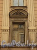 Гагаринская ул., д. 17. Оформление оконного проема. Фото сентябрь 2010 г.