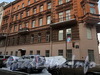 Социалистическая ул., д. 18 / ул. Достоевского, д. 29. Фрагмент фасада по Социалистической улице. Фото февраль 2011 г.
