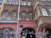 Ул. Достоевского, 38. Фрагмент фасада здания. Фото январь 2011 г.