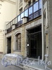 Очаковская ул. д. 5. Левый корпус. Фрагмент фасада. Фото апрель 2011 г.