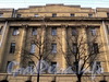 Очаковская ул. д. 8. Фрагмент фасада. Фото апрель 2011 г.