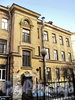 Очаковская ул. д. 9. Фрагмент фасада дворового флигеля. Фото апрель 2011 г.