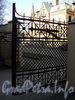 Ул. Писарева, д. 1. Створка ворот ограды. Фото апрель 2011 г.