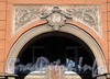 Ул. Писарева, д. 6-8. Номерной знак над аркой. Фото апрель 2011 г.