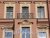 Ул. Писарева, д. 14. Балкон эркера лицевого корпуса. Фото апрель 2011 г.