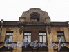 Ул. Блохина, д. 3. Фрагмент фасада. Фото июнь 2010 г.