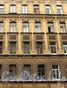 Ул. Блохина, д. 4. Фрагмент фасада. Фото июнь 2010 г.