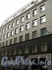 Ул. Блохина, д. 9. Фасад здания. Фото июнь 2010 г.