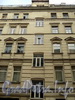 Ул. Блохина, д. 20 / пер. Талалихина, д. 7. Фрагмент фасада по улице Блохина. Фото апрель 2011 г.