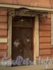 Ул. Блохина, д. 25. Дверь парадной. Фото апрель 2011 г.