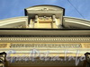Часовня св. Александра Невского при Князь-Владимирском соборе. Фото апрель 2011 г.