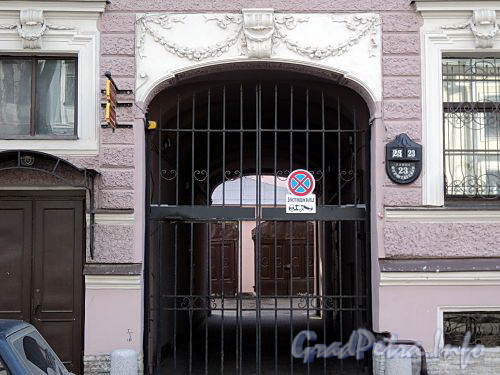 Фурштатская ул., д. 23. Решетка ворот. Фото май 2010 г.