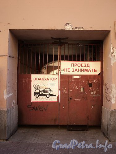 Захарьевская ул., д. 27. Ворота. Фото июль 2010 г.