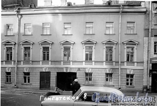 Гангутская ул., д. 8. Фасад лицевого флигеля. Фото 1960 г. (из архива ЦГАКФФД)