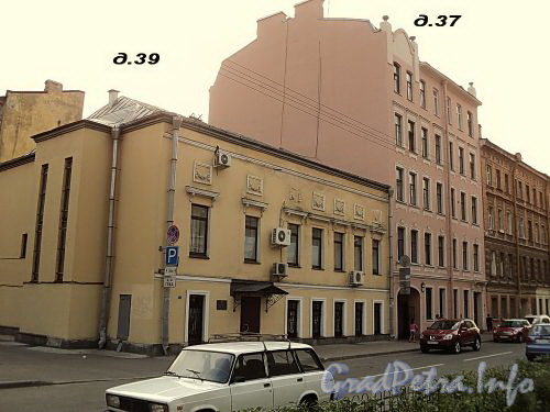 Дома 37 и 39 по Верейской улице. Фото август 2010 г.