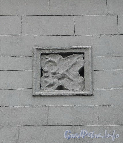 Ул. Фокина, д. 3. Элемент декора фасада здания. Фото октябрь 2010 г.