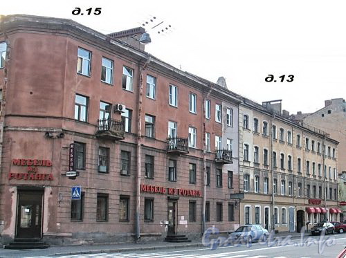 Дома 13 и 15 по Рузовской улице. Фото август 2010 г.