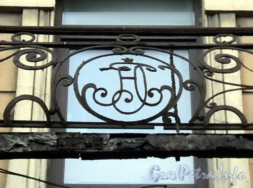 Рузовская ул., д. 25. Вензель бывшего владельца на решетке балкона. Фото май 2010 г.