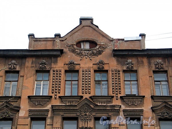 Ул. Блохина, д. 6. Фрагмент фасада. Фото апрель 2011 г.