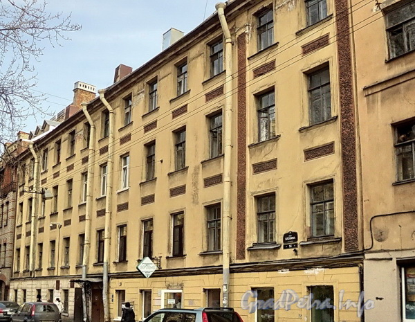 Ул. Блохина, д. 14. Фасад здания. Фото апрель 2011 г.