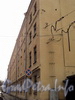 Тульская ул., д. 3. Фасад по Костромской улице. Фото апрель 2011 г.
