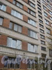 Ул. Дрезденская, д. 21. Фрагмент фасада здания. Фото 2011 г. 