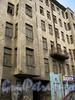 Ул. Шкапина, д. 11. Фрагмент фасада. Фото 2005 г.