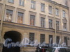 2-я Советская ул., дом 27.  Фасад дома, арка и табличка с номером дома. Фото февраль 2012 г.