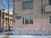 Ул. Чудновского, дом 6, корп. 1. Фрагмент фасада жилого дома. Фото февраль 2012 г.