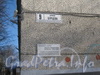 Ул. Бурцева, 9. Мемориальная доска Ф.М. Бурцеву на стене школы. Фото февраль 2012 г.