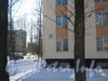 Ул. Тамбасова, дом 25, корп. 6. Табличка с номером дома. Фото февраль 2012 г.