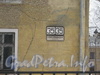 Севастопольская ул., дом 35. Табличка с номером дома. Фото февраль 2012 г.
