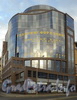 Гельсингфорсская ул., д. 2. Здание бизнес-центра «Гельсингфорсский». Общий вид. Фото сентябрь 2011 г.