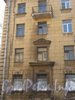 Балтийская ул., дом 41. Левая часть здания. Вид с противоположной стороны улицы. Фото март 2012 г.