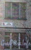 Ул. Козлова, дом 15. Табличка с номером дома. Фото март 2012 г.