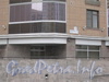 Варшавская ул., дом 43. Табличка с номером дома. Фото апрель 2012 г.