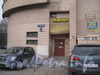 Варшавская ул., дом 29 корпус 1. Табличка с номером дома и парадная. Фото апрель 2012 г.