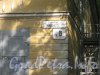 Ул. Чекистов, дом 19, лит. А. Остатки надписей на табличках с номером дома и названием улицы. Фото 9 июля 2012 г.