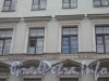 Казанская ул., дом 6. Окна третьего этажа со стороны фасада. Фото 21 августа 2012 г.